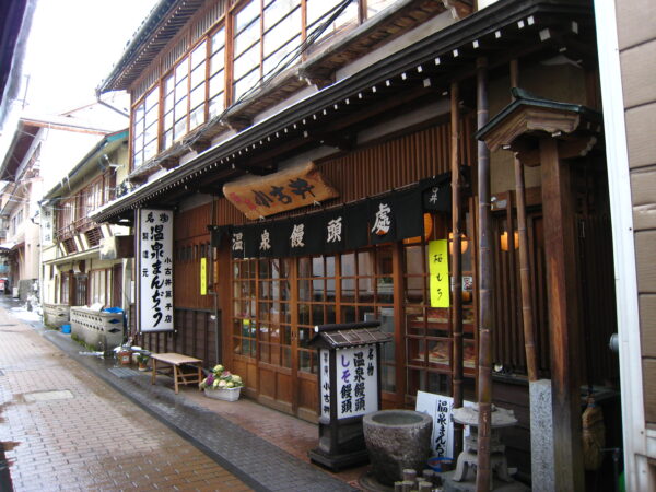 A traditional storefront in Shibu Onsen