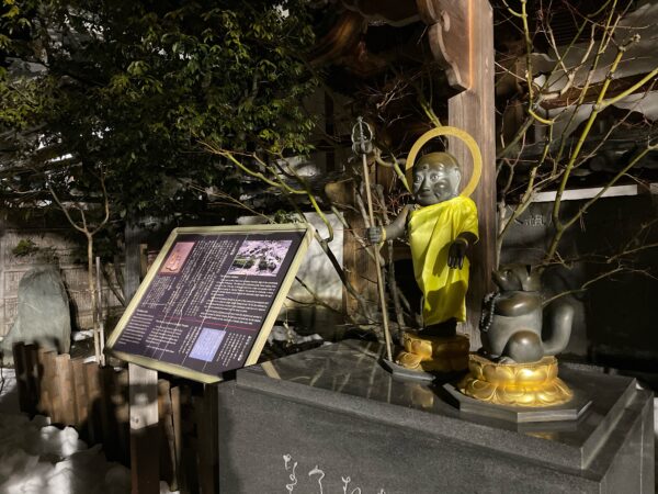 Zenkoji Temple Illumination Festival Tour (8~11 Feb) - Image 13